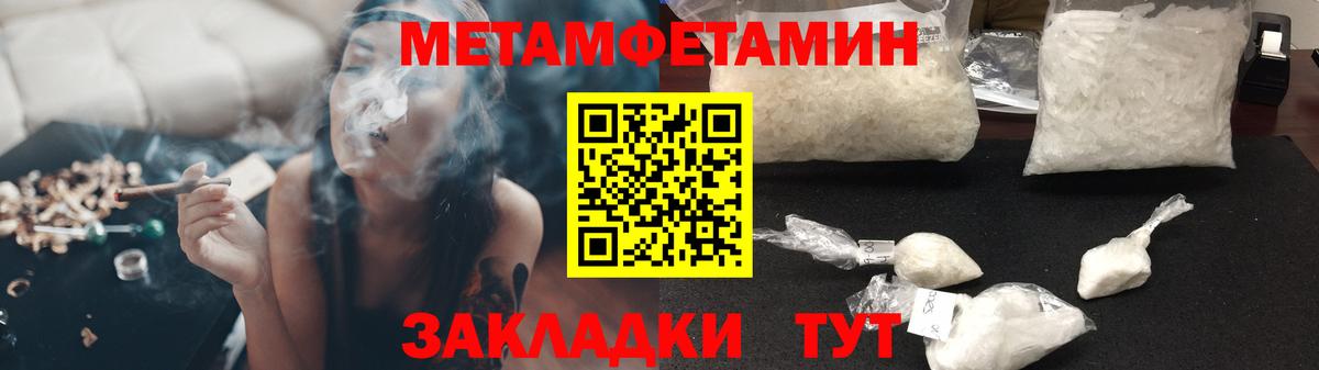 Amphetamine Premium Кизляр