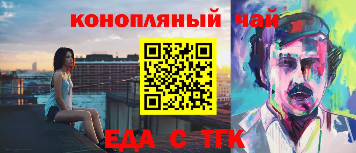 Canna-Cookies конопля Кизляр