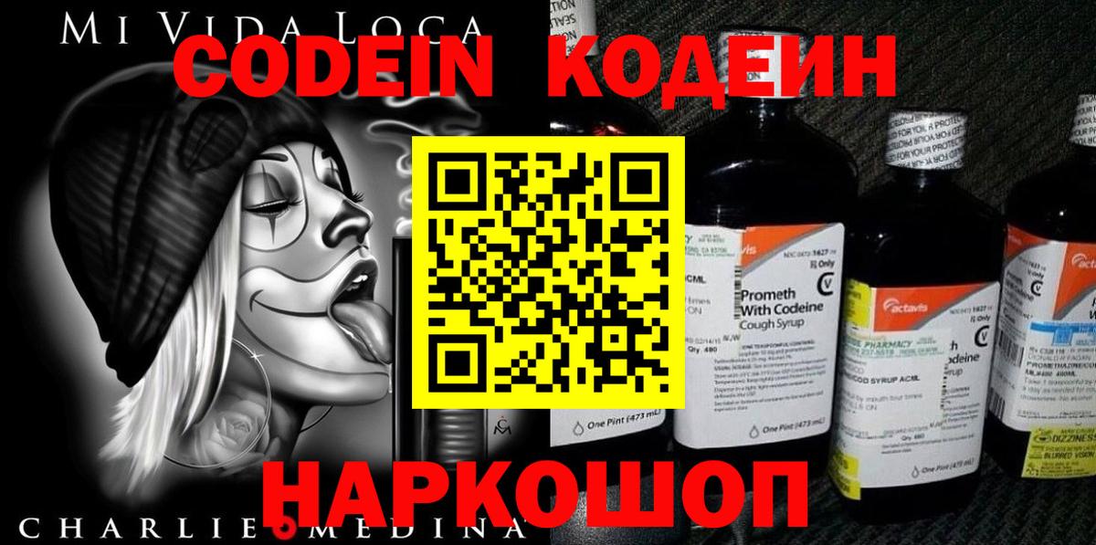 Вейп ТГК  Alpha-PVP СОЛЬ   Кизляр  COCAIN  Вход с VPN  Меф кристаллы  Гашиш  Цена  МАРИХУАНА 