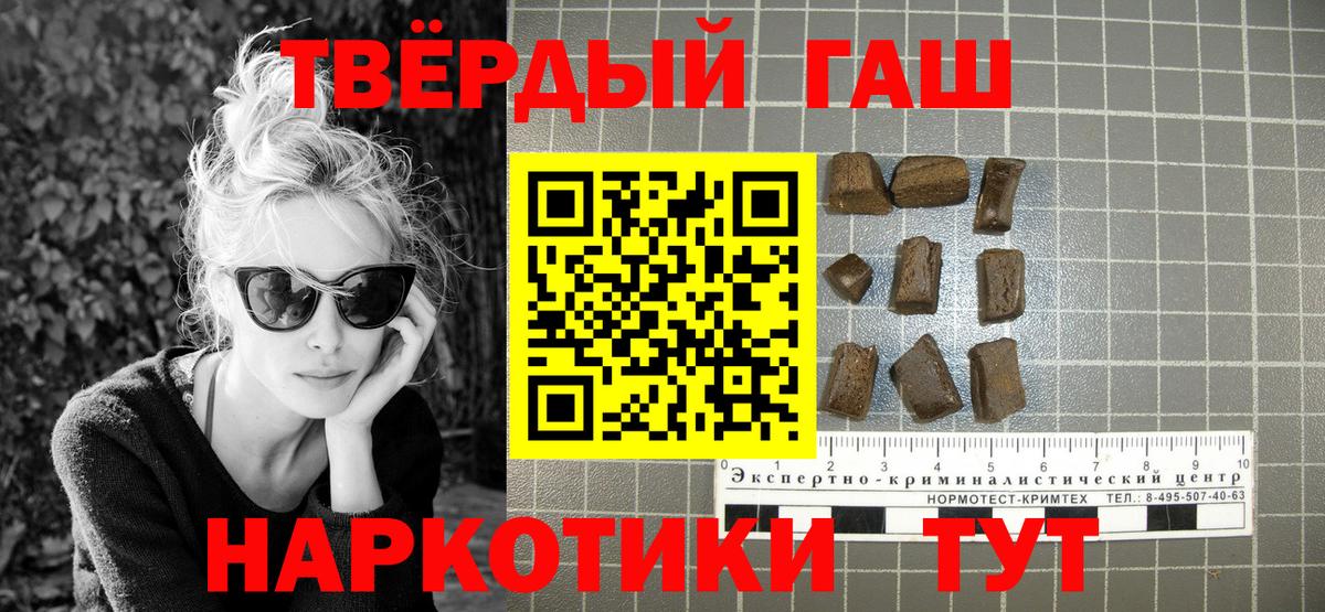 Гашиш индика сатива  Вход с VPN  Кизляр  ГАШ Ice-O-Lator 