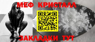 прущая мука Краснодар