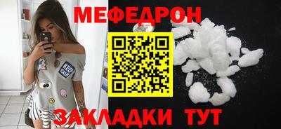 винт Краснознаменск