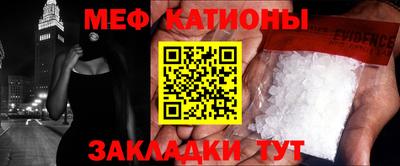 винт Краснознаменск