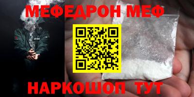 прущая мука Краснодар