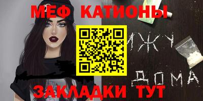 ешки Краснокаменск