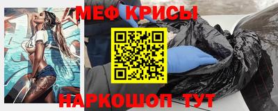ешки Краснокаменск