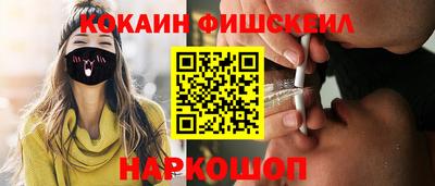 ешки Краснокаменск