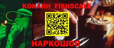 винт Краснознаменск