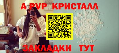 винт Краснознаменск