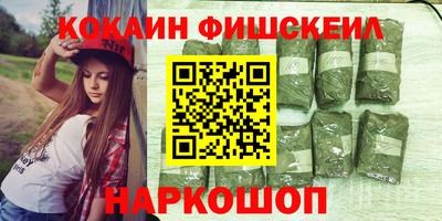 ешки Краснокаменск