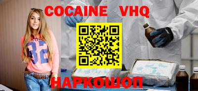 прущая мука Краснодар
