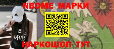 ешки Краснокаменск