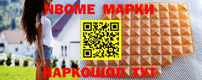 винт Краснознаменск