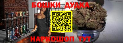 винт Краснознаменск