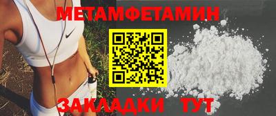 винт Краснознаменск