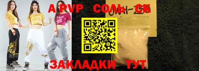 прущая мука Краснодар