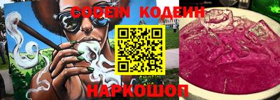 кокаин колумбия Кунгур