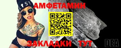 прущая мука Краснодар