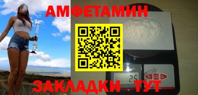 винт Краснознаменск