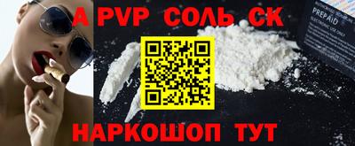 прущая мука Краснодар