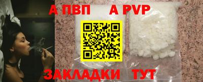метамфетамин Кумертау