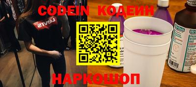 винт Краснознаменск