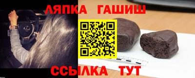 ешки Краснокаменск