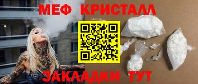 винт Краснознаменск