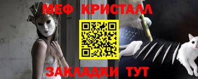 винт Краснознаменск