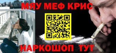 прущая мука Краснодар