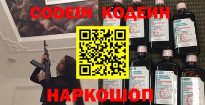 ешки Краснокаменск