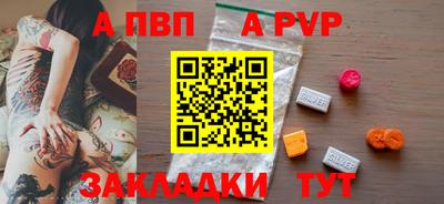 ешки Краснокаменск