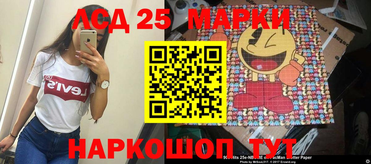 LSD-25 экстази  ЛСД экстази ecstasy  Кизляр  Вход с VPN  LSD-25 экстази кислота 