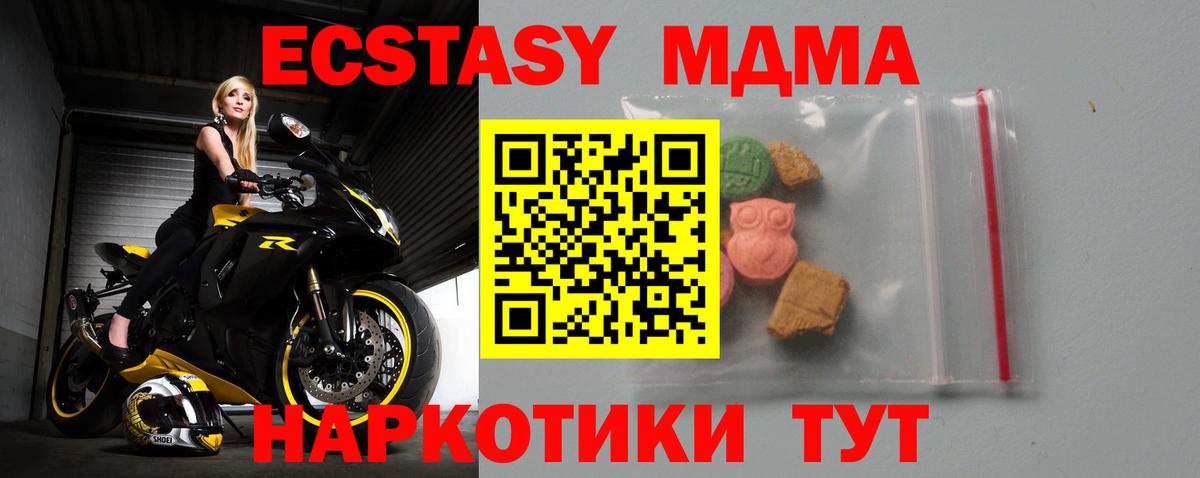 МЕФ Кизляр