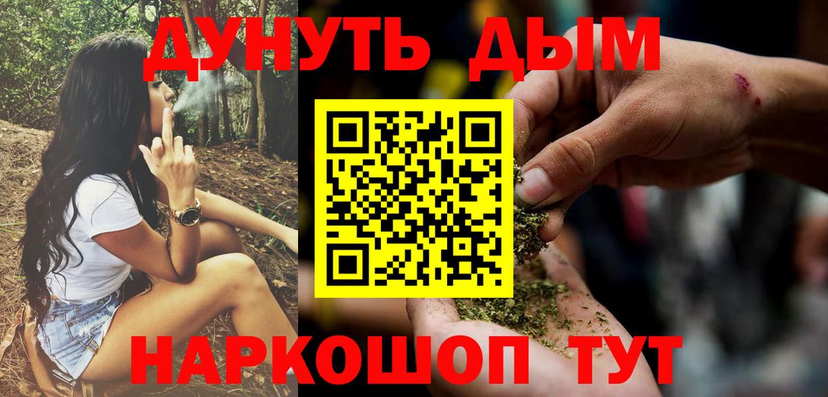МАРИХУАНА SATIVA & INDICA Кизляр